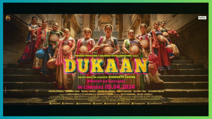 Dukaan Movie Review : I am going to be the mother of your child, the story of the film is completely different