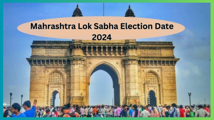 Mahrashtra Lok Sabha Election Date 2024: Voting will be done in 5 phases for 48 seats of Maharashtra, check the date of your parliamentary constituency.
