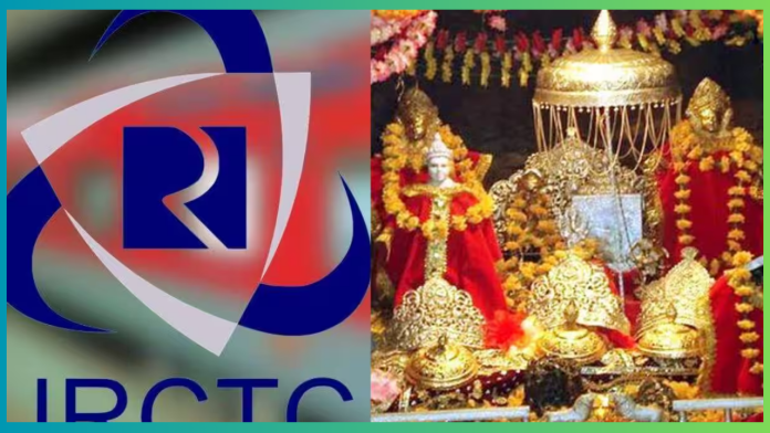 Mata Vaishno Devi Tour Package: Visit Mata Vaishno Devi this Navratri, IRCTC brings special tour package