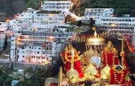 IRCTC Vaishno Devi Package: Railways is providing Vaishno Devi Darshan at a low price! Know the price of the tour package