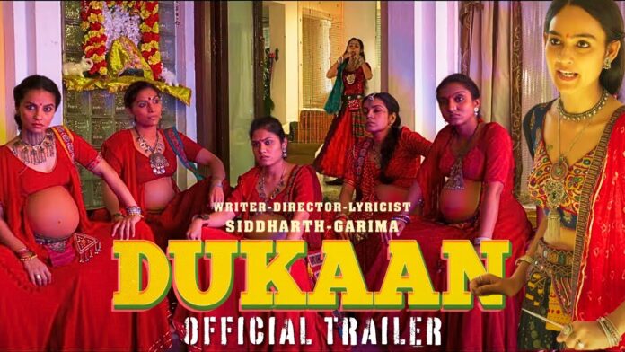 Dukaan Movie Story: The story of the film is based on the shop of children born through surrogacy.