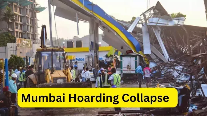 Mumbai hoarding accident : Till now 14 people have lost their lives, 74 injured, 15 thousand square feet hoarding was put up without permission, FIR against the company