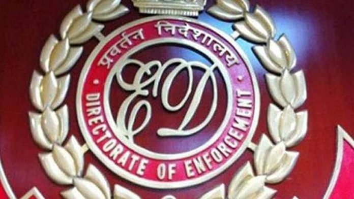 Maharashtra ED Raids: ED strict in Ponzi scam of Rs 100 crore, raids at many places