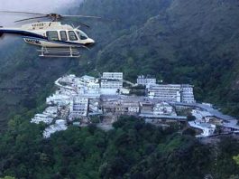 Helicopter Service! Now helicopter service directly from Jammu to Vaishno Devi, 20 minutes aerial journey, 2 special packages, know the fare