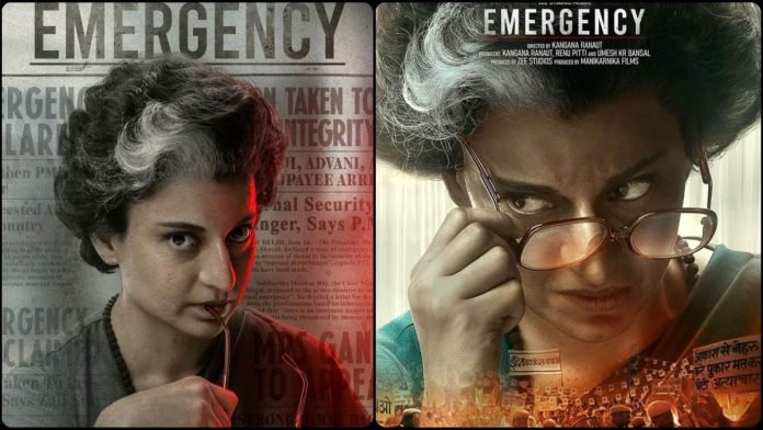 Emergency New Release Date: Release date of Kangana Ranaut's Emergency has been decided