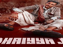 Bhaiyya Ji OTT Release: 'Bhaiyya Ji' is going to be released on OTT, when and where can you watch Manoj Bajpayee's film?
