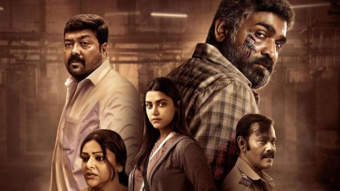 Maharaja OTT Release Date: Vijay Sethupathi's Maharaja will be released on OTT on this day, know the date and platform