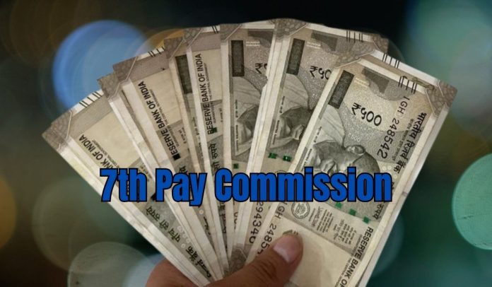 7th Pay Commission: Cabinet meeting today... Will central employees get the gift of DA increase?