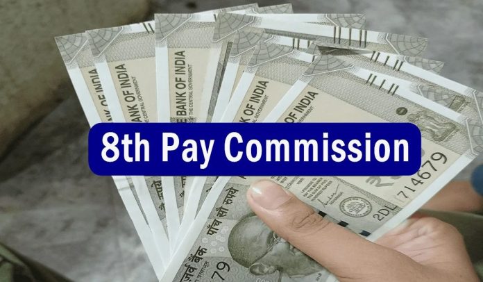 8th Pay Commission: Good news! When will the Modi government implement the 8th Pay Commission? How much will the salary increase