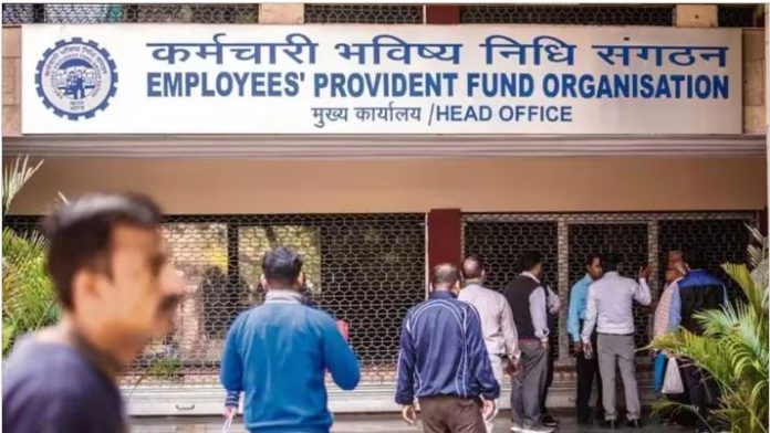 PF Transfer : Do not withdraw money from PF when changing jobs, account transfer is a good option