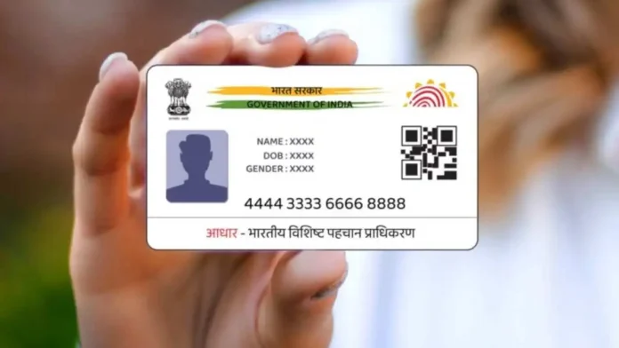 Aadhaar card is no longer valid for date of birth verification, order issued