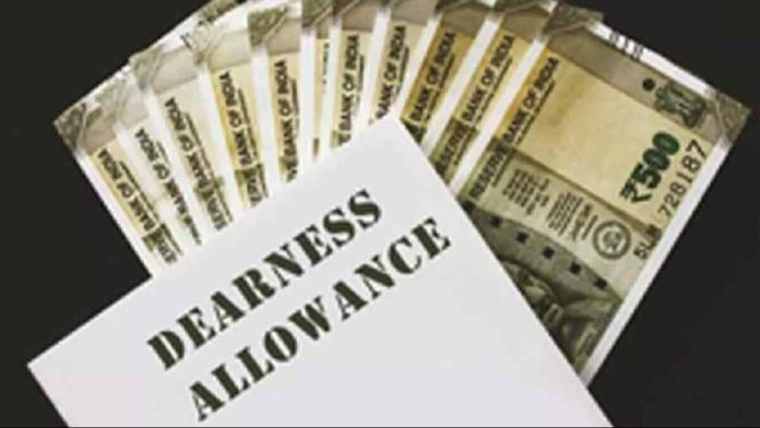 DA Hike: Confirmed, dearness allowance (DA) of central employees has increased, increased from 50% to this much….will come in the account on this day