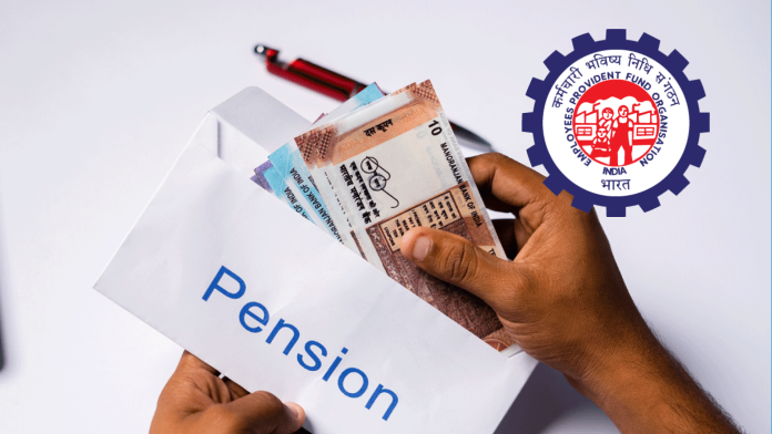 Pension Scheme : Why does the government want to change the rules of the pension scheme, this is how the EPFO ​​portal will work