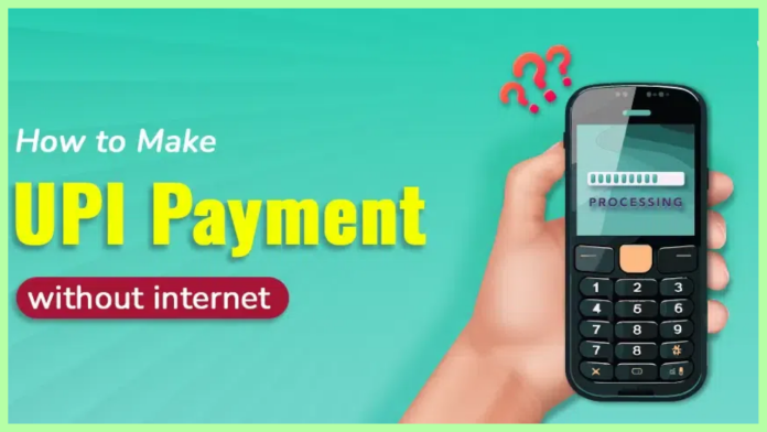 UPI payment: You will not need internet in your phone for UPI payment! Money transaction will be done with just one click