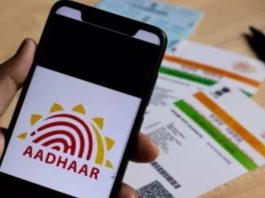 Aadhaar Free Update: UIDAI has extended the deadline for Aadhaar update, now you can complete the work by this date