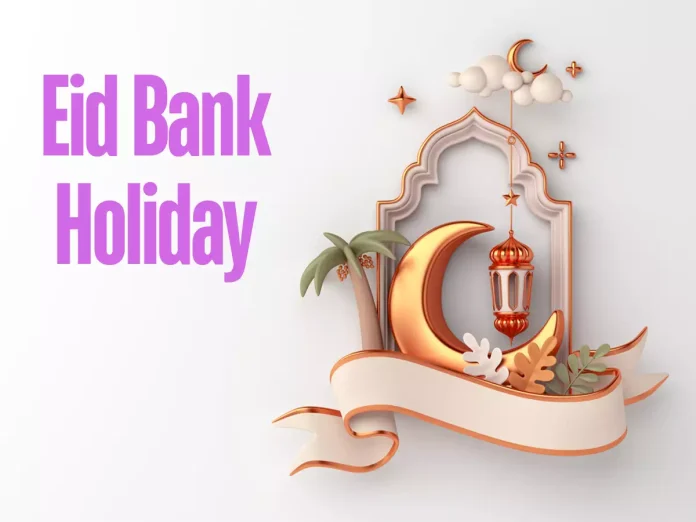 Bank Holiday Tomorrow : Eid-e-Milad holiday changed, will banks remain closed on September 18?