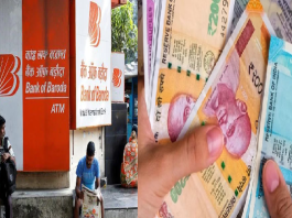 FD Rates : Bank of Baroda launched new FD scheme, bank giving interest up to 7.90%