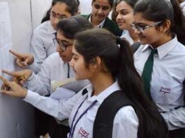 Maharashtra Board's big decision! Now students will not have to worry about failing