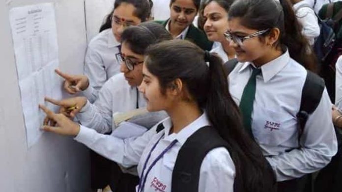 Maharashtra Board's big decision! Now students will not have to worry about failing