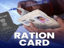 BPL Ration Card : It is very easy to get a free ration card, you can do this work sitting at home