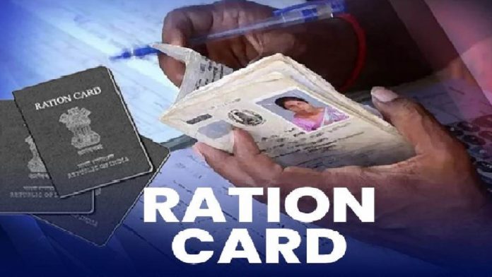 BPL Ration Card : It is very easy to get a free ration card, you can do this work sitting at home