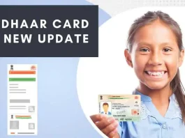 Aadhaar Card Update : Get your Aadhaar card updated immediately, otherwise you will have to pay a fee; UIDAI has extended the deadline