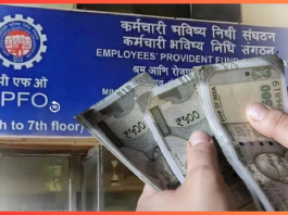 EPFO: These employees do not need to link Aadhaar with UAN, the government told the reason