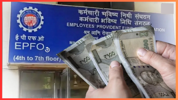 EPFO: These employees do not need to link Aadhaar with UAN, the government told the reason