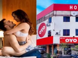 OYO New Rule: Read these rules before taking your girlfriend to OYO hotel, otherwise you will face trouble