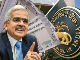 RBI imposed a fine of ₹ 59.20 lakh on South Indian Bank, this is why it took action