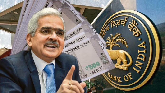 RBI imposed a fine of ₹ 59.20 lakh on South Indian Bank, this is why it took action