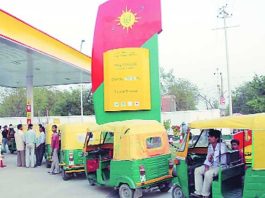 CNG Price Hike: Inflation gave a shock, CNG prices increased in this city