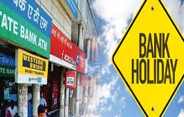 Bank Holidays December 2024: Banks will remain closed for 17 days in December, check RBI's holiday list