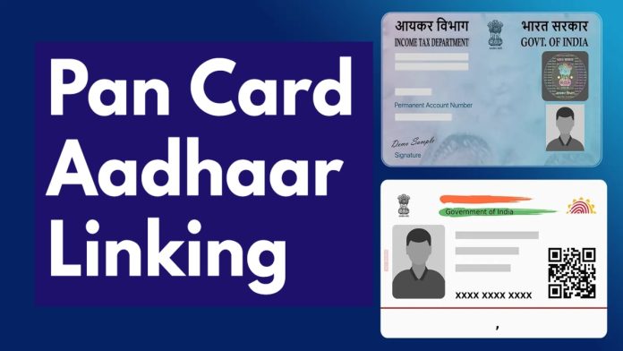 PAN Aadhaar Link : The last date is getting closer, link your PAN with Aadhaar soon, otherwise your work will get spoiled!