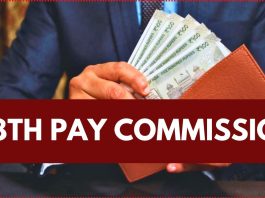 8th Pay Commission: As soon as the 8th Pay Commission is implemented, the salary of central employees will increase by 186%, see the calculation