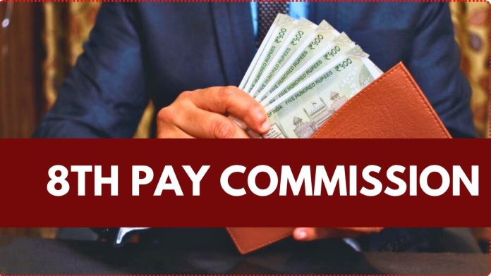 8th Pay Commission: As soon as the 8th Pay Commission is implemented, the salary of central employees will increase by 186%, see the calculation