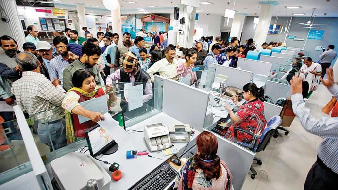 Bank News : Bad news for bank employees! Will there be no five-day working? Preparations for agitation