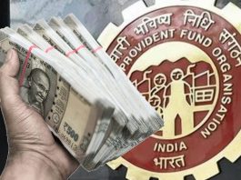 PF Amount Withdrawal : How to withdraw Provident Fund money in emergency, read complete A to Z information