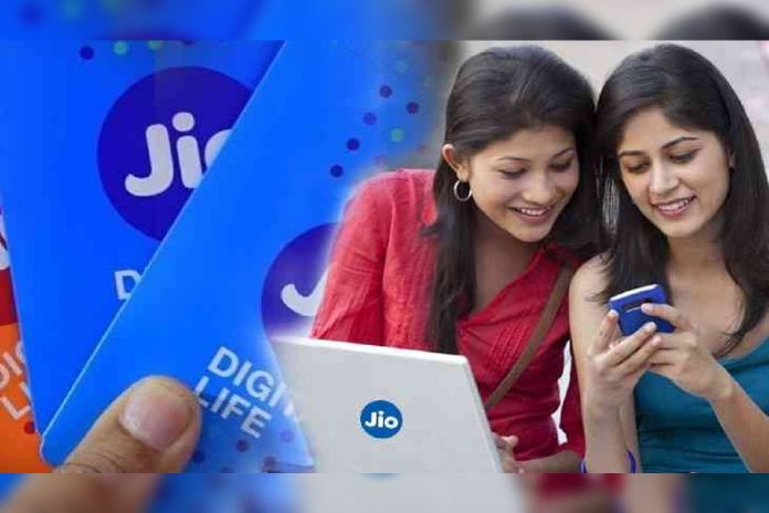 Jio New Recharge Plan: Jio users are happy, Jio launched a cheap 90-day plan, check plan details