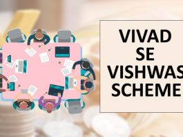 Vivad Se Vishwas Scheme : You will be able to do this important work related to tax till 31 January 2025, the government has extended the deadline