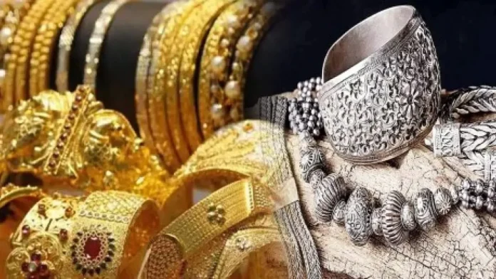 Gold and silver prices fall, know how much gold and silver became cheaper on 17 December