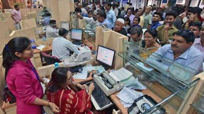 Bank Timing Changed : There will be big changes in banking timings from January 1, know how this will benefit you!