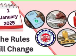 New Rule 2025 : These 10 big rules will change from January 1, 2025, know what will be the impact on your pocket