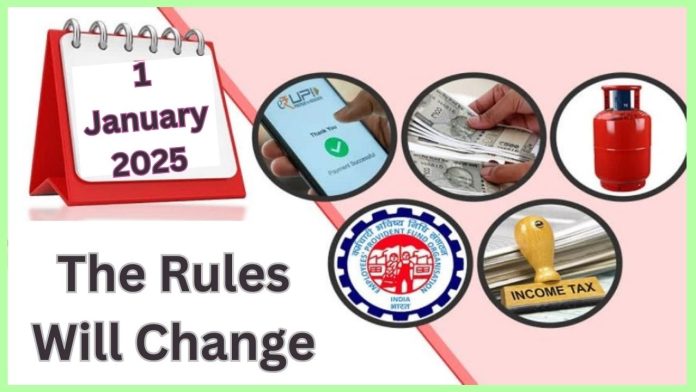 New Rule 2025 : These 10 big rules will change from January 1, 2025, know what will be the impact on your pocket