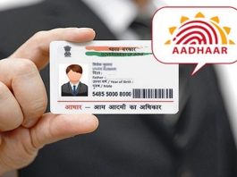 Aadhaar Card Update Alert: How many times can the photo on Aadhaar card be changed, is it free or do you have to pay?