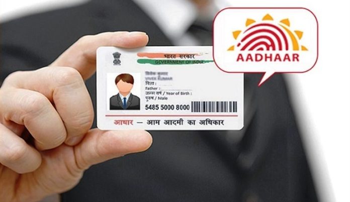 Aadhaar Card Update Alert: How many times can the photo on Aadhaar card be changed, is it free or do you have to pay?