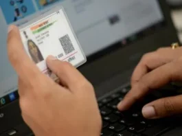 Aadhaar Card Loan: You will get instant loan through Aadhaar card, apply like this