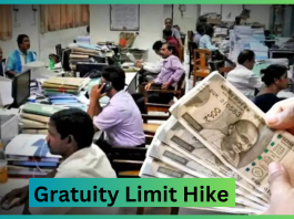 Gratuity Limit Hike: Gratuity of central employees increased, now they will get Rs 25 lakh on retirement...