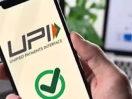 UPI Users Alert! These transactions will be blocked from February 1, NPCI has changed the rules, check immediately