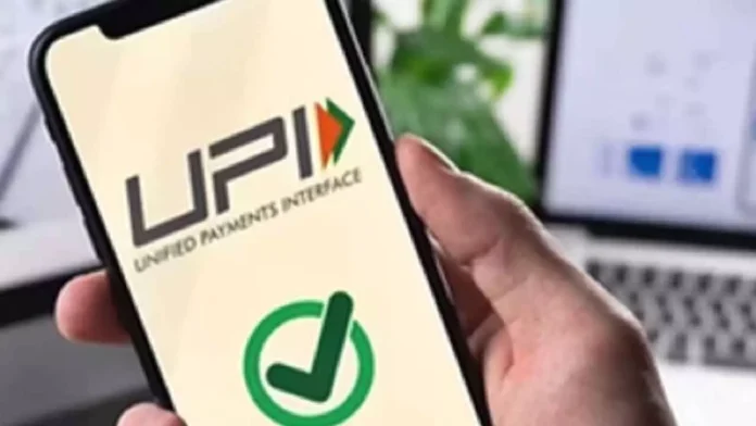 UPI Users Alert! These transactions will be blocked from February 1, NPCI has changed the rules, check immediately